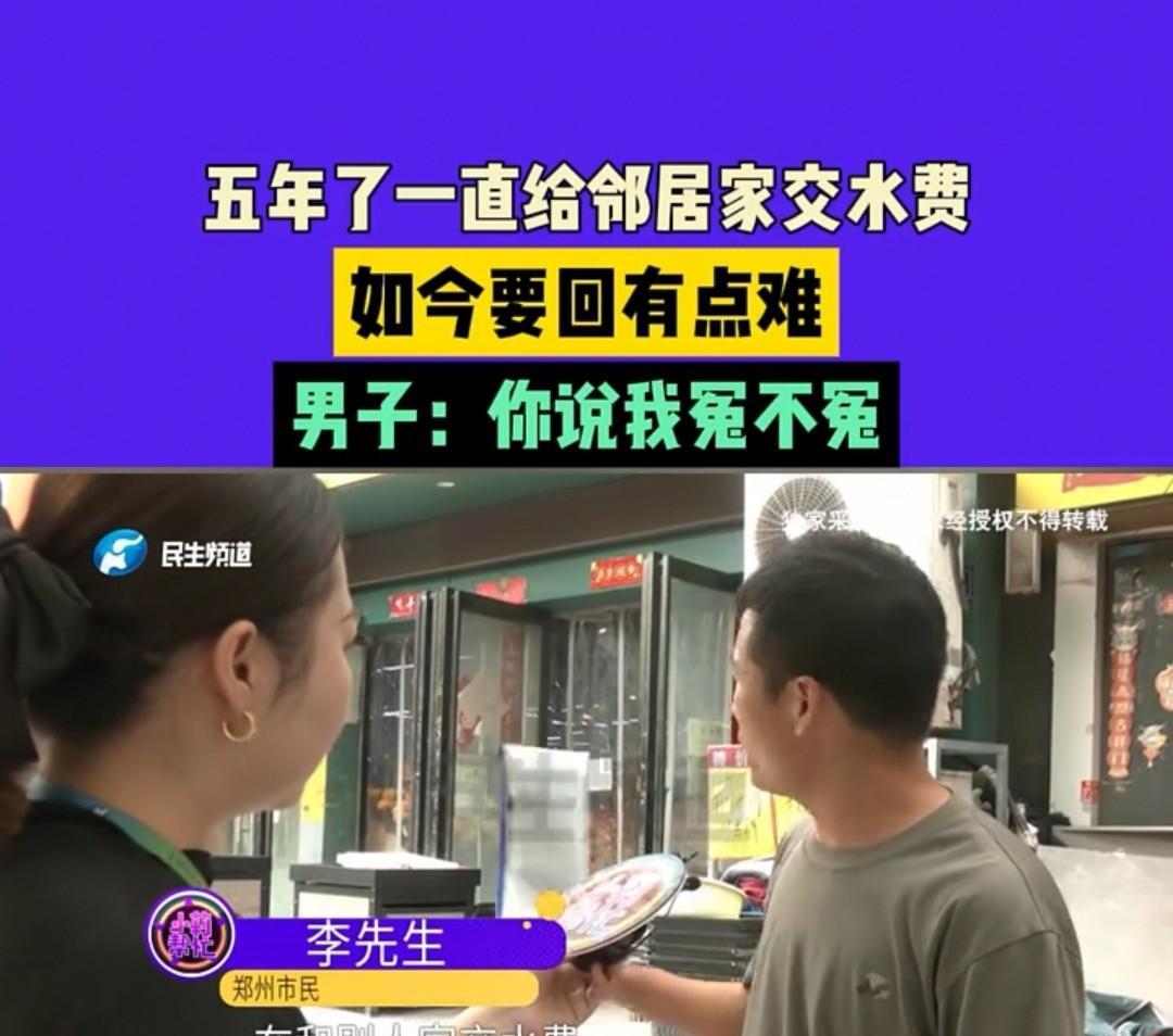 郑州，男子在1楼开了一家超市，当初是从2楼培训中心的老板那里租过来的，结果4月才