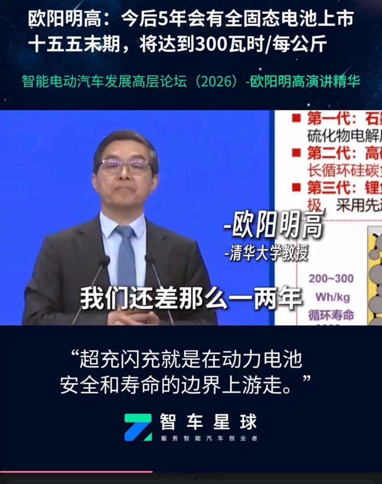 在你闪充充坏电池的时候车早该换了。既然是专家，请不要诋毁比亚迪
