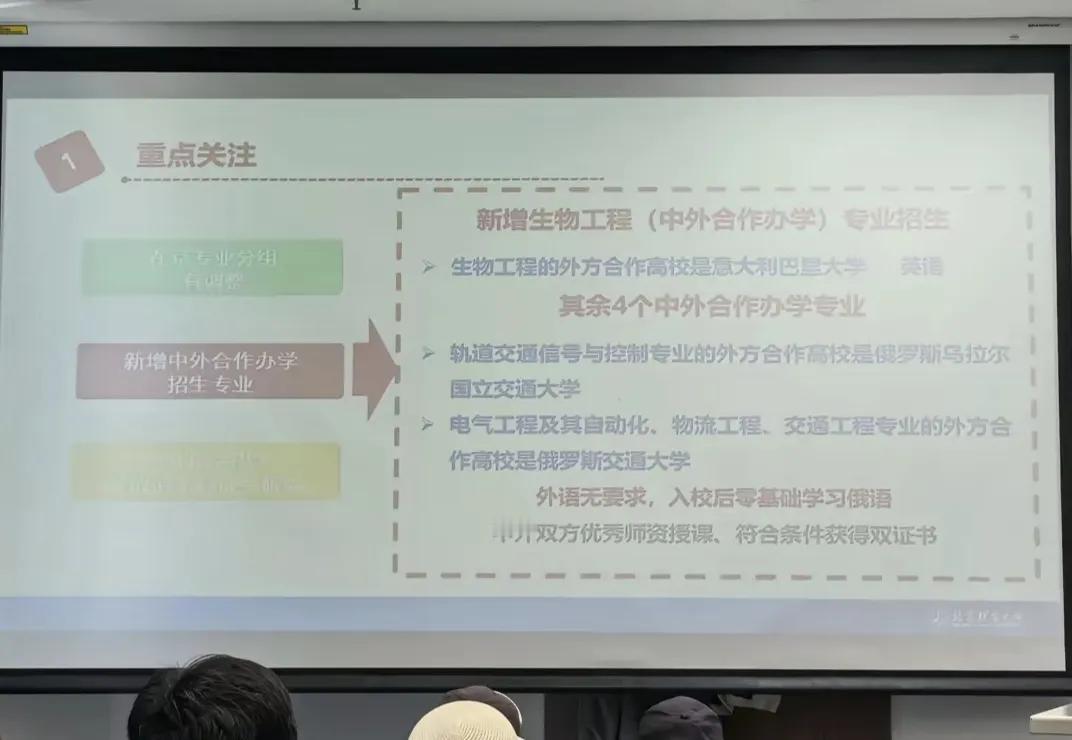 市属高校办学规模谁最大？北工大，北方工大，北信科？都不是，它是北京联合大学。听这