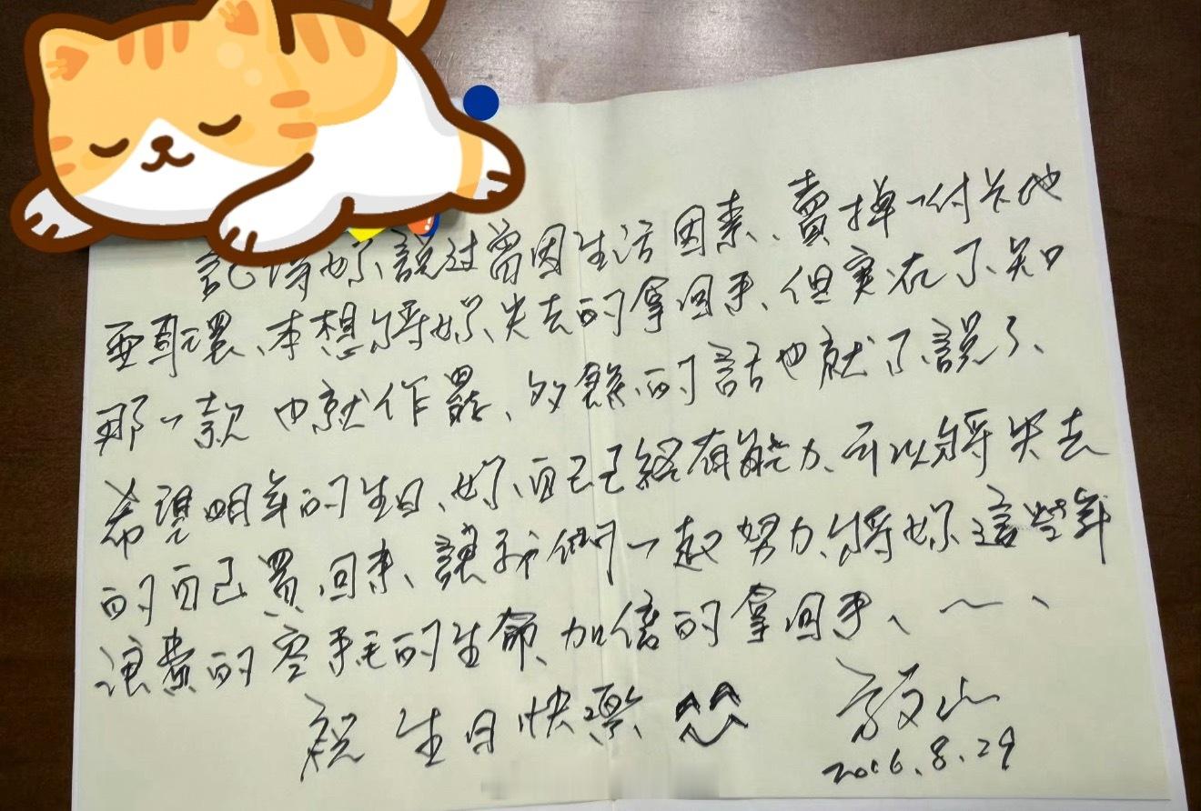 曝方文山出轨方文山精神操控额，方文山结婚有小孩了？我之前看浪姐戚薇说方文山是