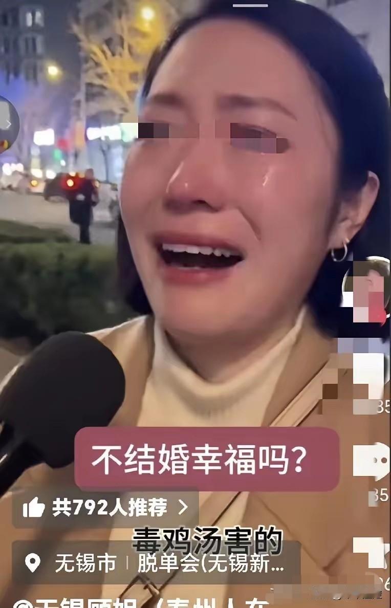 🌙毒鸡汤害的后悔死啦！最近无锡。一个女人走在大街上，有一个记者拿起麦克风采访
