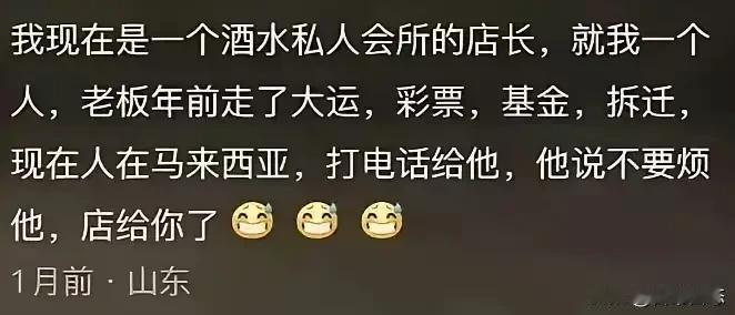 这样的好事普通人一辈子都遇不上