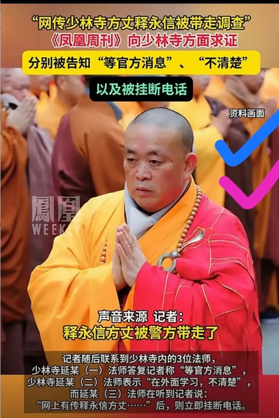 贫穷限制了我的想象呀！一件袈裟16万，拥有豪车，豪宅，旗下18家公司，年收入