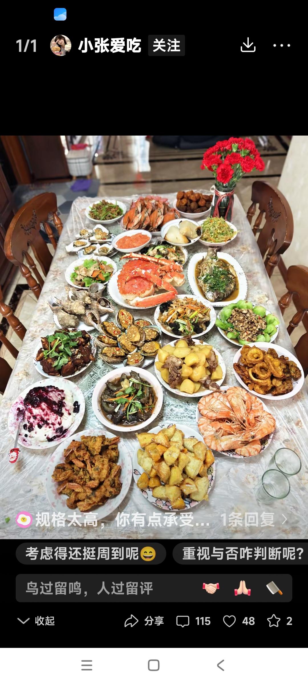 有人说在饭店吃饭就是香。我和他们观点不一致，我感觉在家里吃饭特别香。在饭