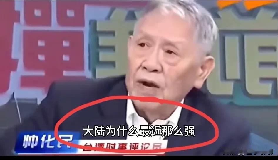 台湾省专家帅化民震撼发现：中国突然变强的真正原因，竟藏在这件被忽视的大事里！