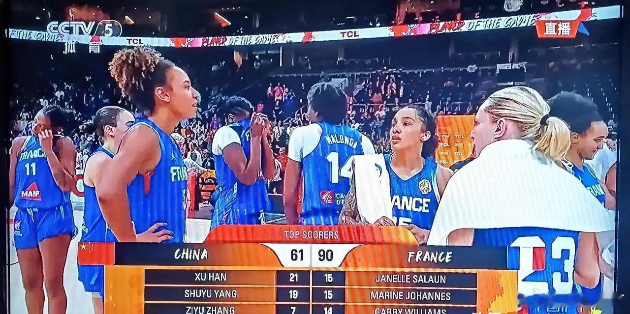 看了法国女篮VS中国女篮1/4决赛，给人感觉。①法国队的体能好，速度快，一路狂奔