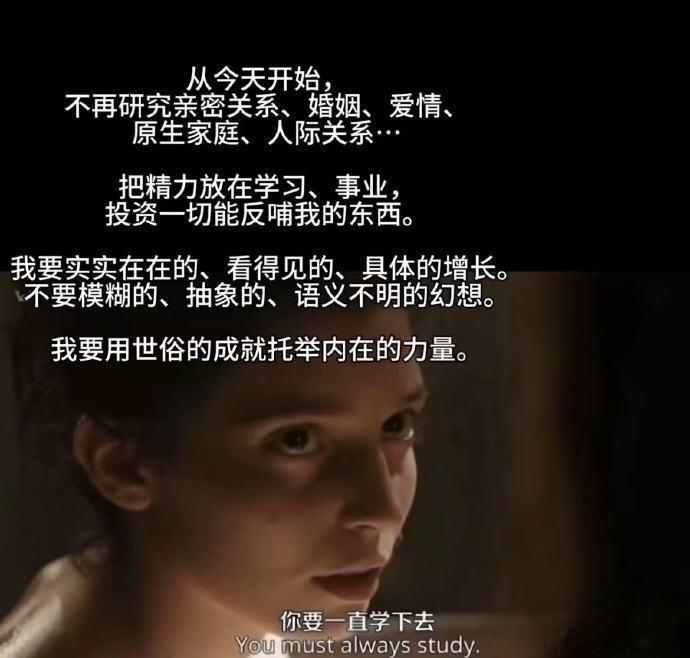 与所有女生共勉！