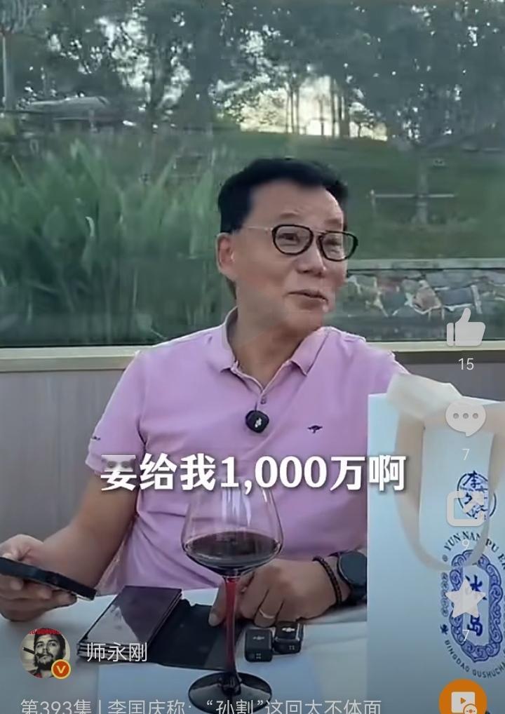 当初孙宇晨听说李国庆离婚了净身出户，完了又要重新创业，于是作为北大学弟的他就联系