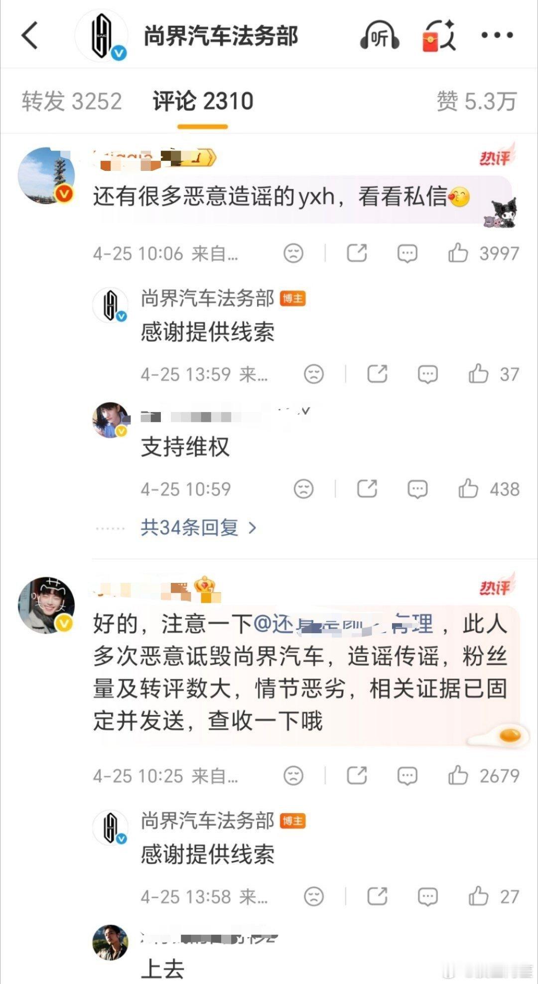估计这也是大厂法务部第一次打这么轻松的仗只需要收到收到就行