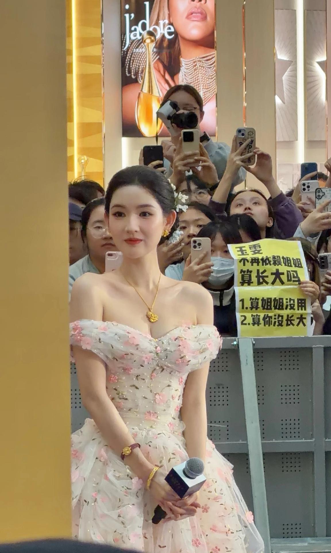 4.25苏州万象天地！王玉雯空降！王姐真的全是上下都核心出装啊！脸小头圆就算