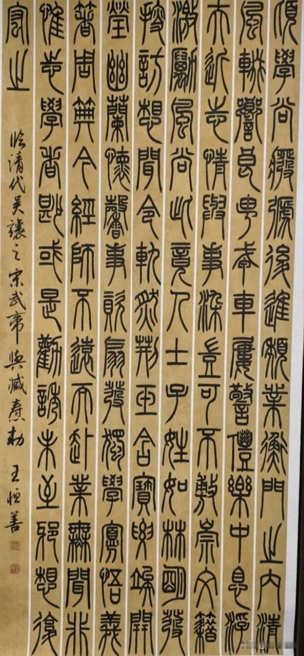 国展惨痛教训！多3个字，废掉4遍心血佳作玩书法、冲国展的书友，一定要记住一