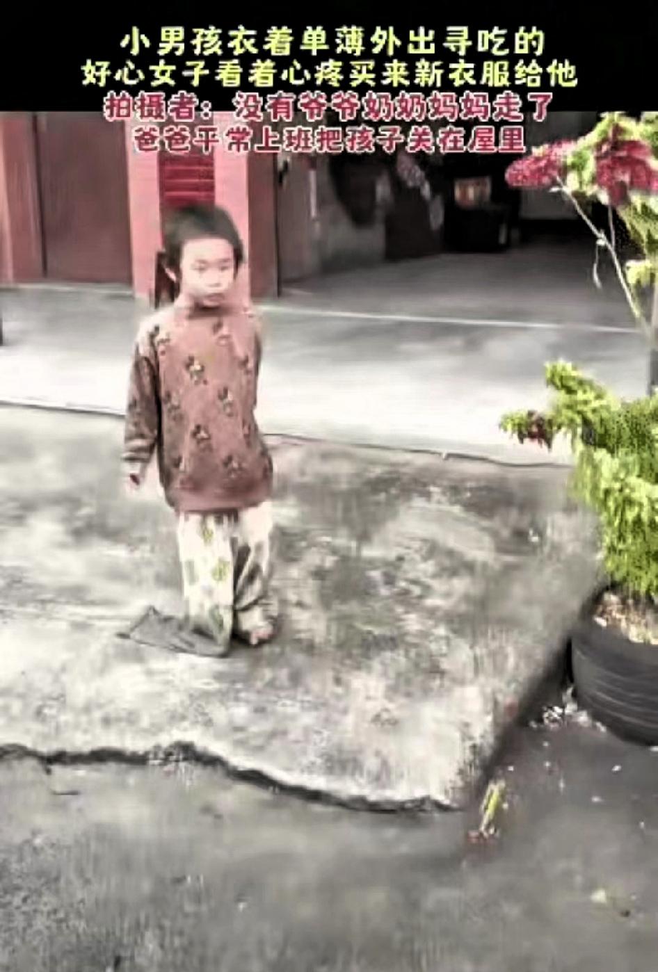 泪目了！浙江某地，一女子开车外出，在一个村里，看到路边一个几岁的小男孩引起了她的