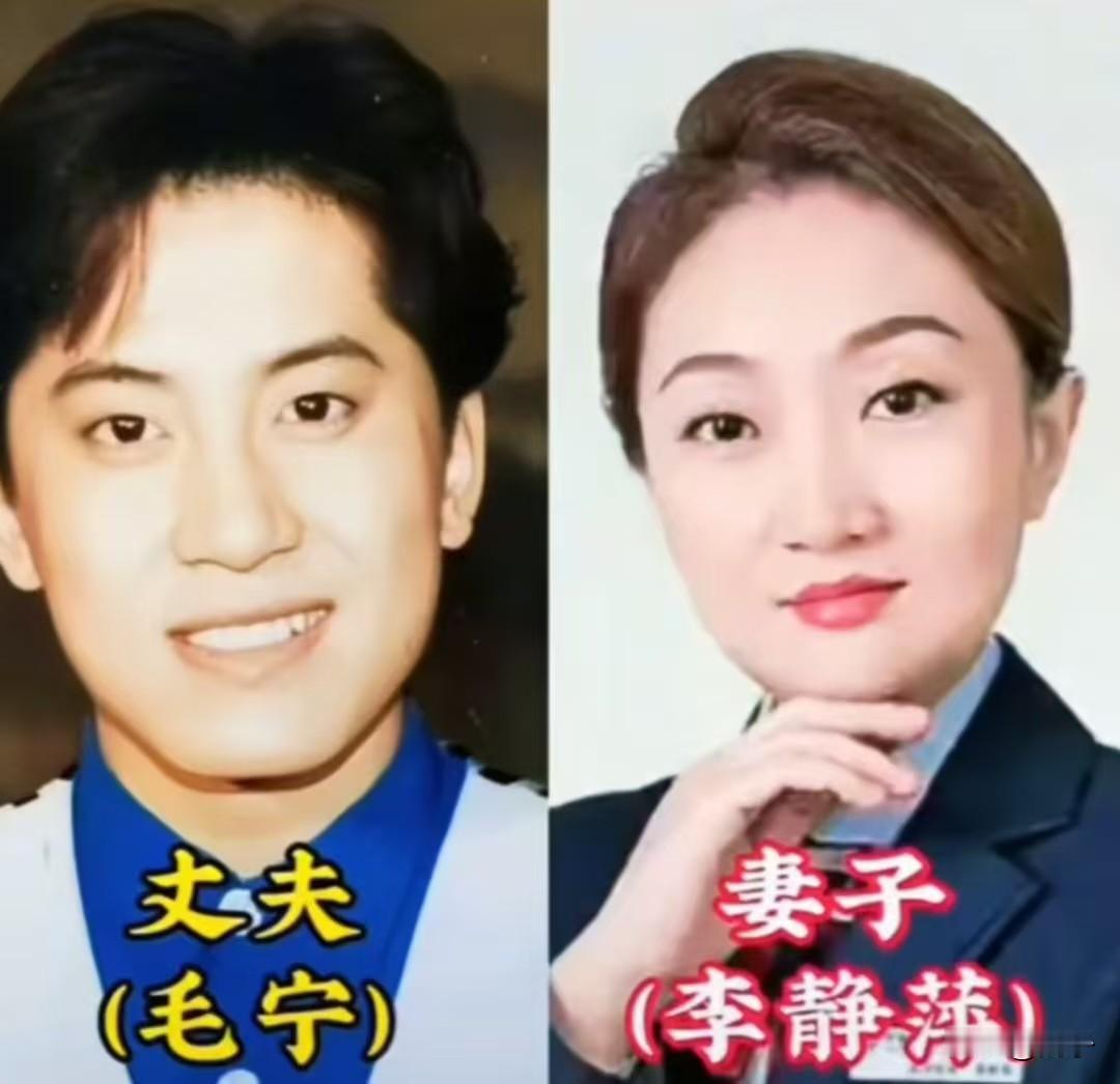盘点8对知名歌唱家夫妻，舞台上他们放声高歌，生活里各自相守人间烟火。毛宁&李静