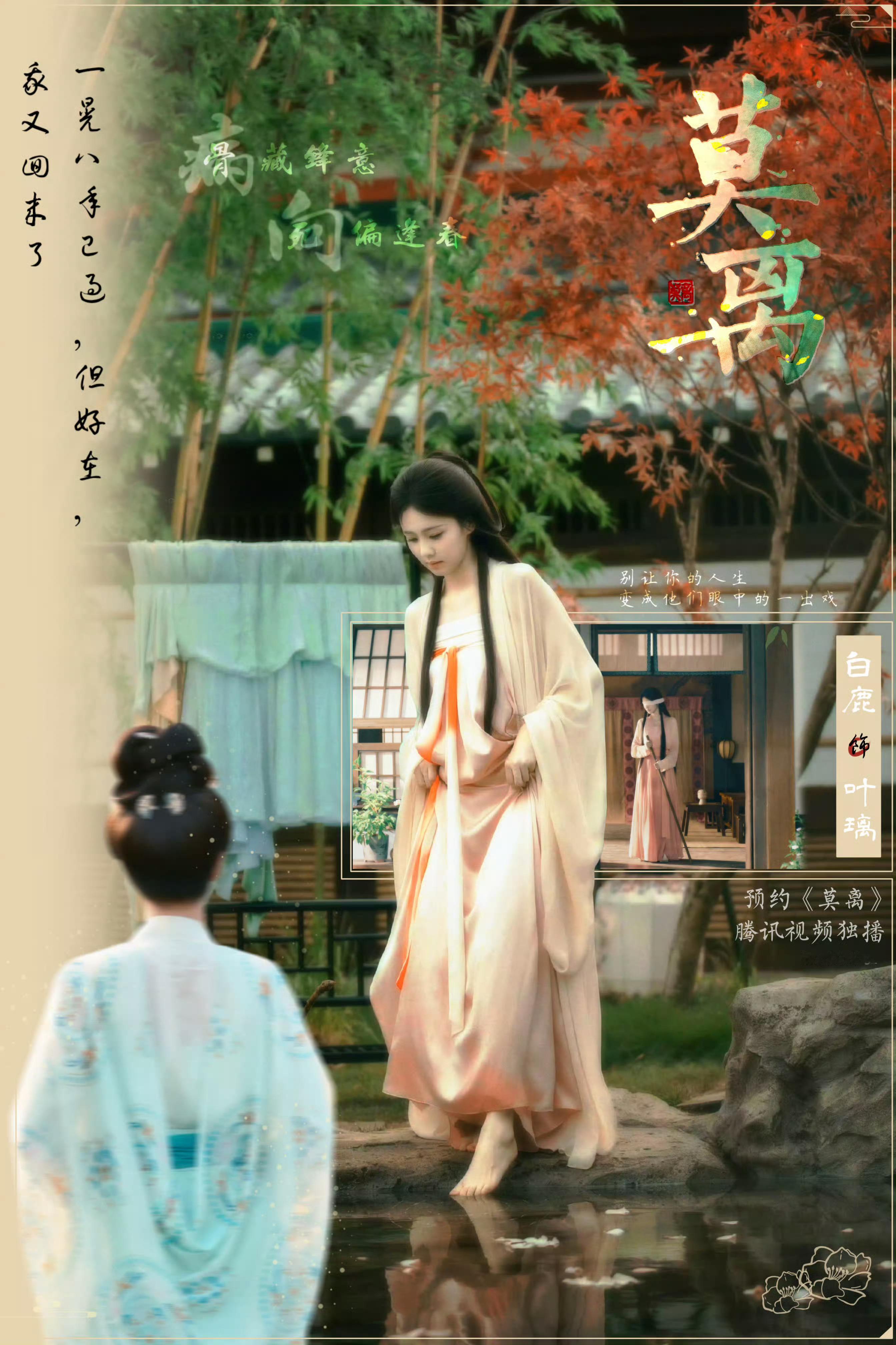 仔细一看才发现是五年前的…新闻一点时效性都没有吗？那真不如关注还没播的莫离，白鹿