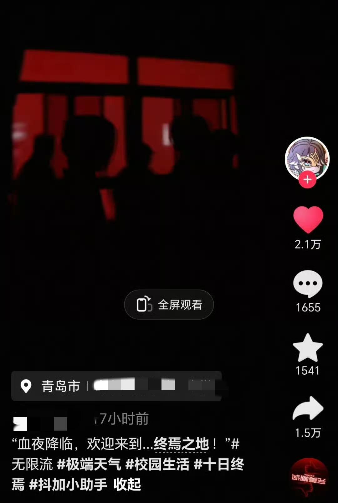 一次又一次印证了肖战身上有玄学，天选齐夏啊[大笑]