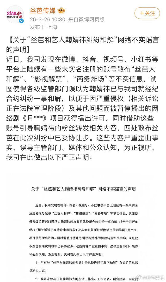 这是啥意思？🍊想暗渡陈仓让剧过审？