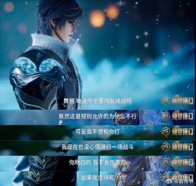 霍雨浩唐舞桐两人苦尽甘来霍雨浩唐舞桐相认这段封神等了这么久，霍雨浩唐舞桐终于相认