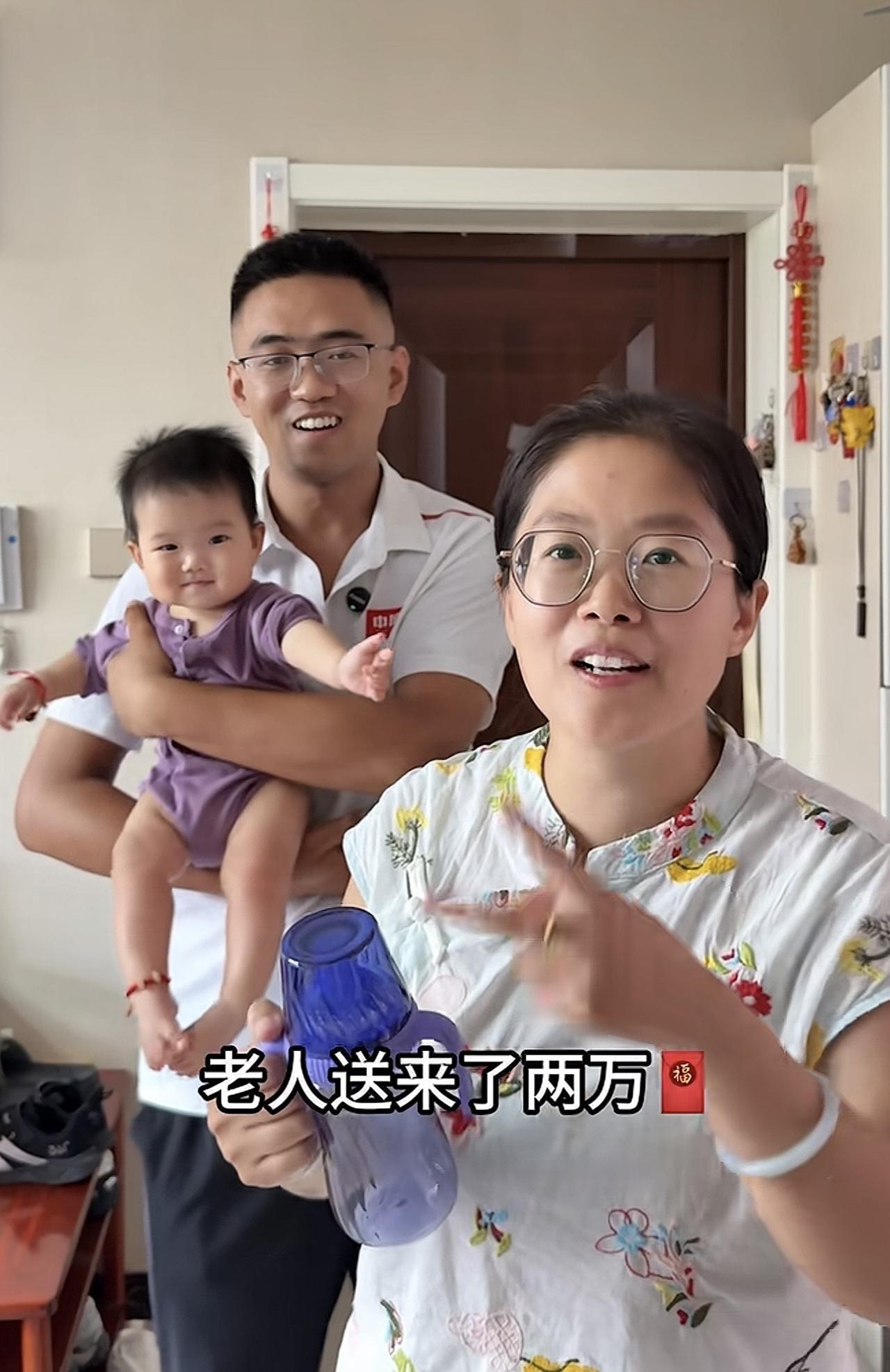 这位宝妈发视频告诉我们，老人给了他们2万块钱让养孩子，结果他们直接转手花1800