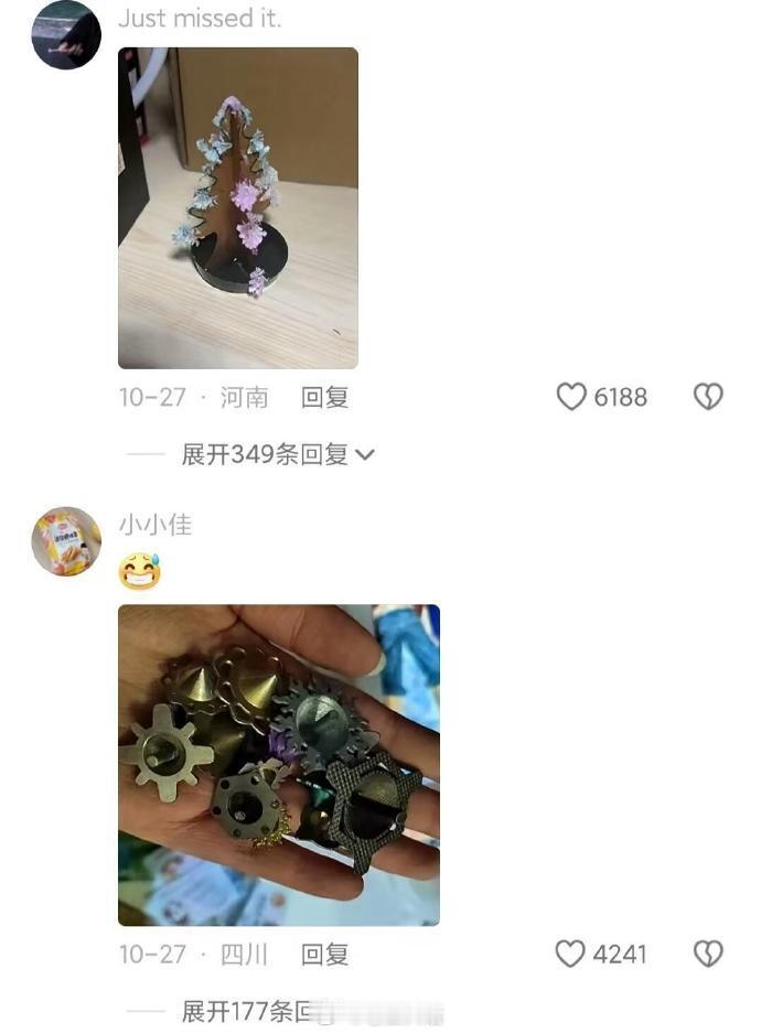 听说用过这个的都已经当爷爷奶奶了啊哈哈哈​​​