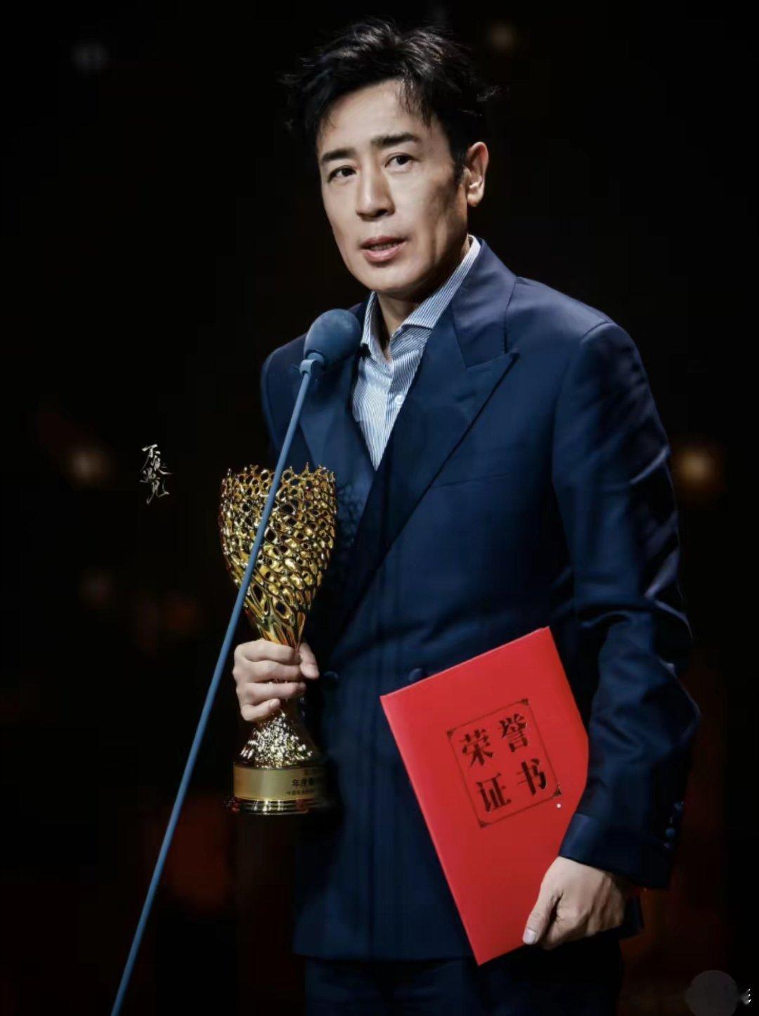 于和伟再拿影帝！最开心的不是第一个起身鼓掌的张艺谋，也不是给他颁奖跟他开玩笑的张