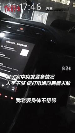 “泪目了！”杭州，男子半夜紧急送妻子就医，5岁女儿无人照看！他抱着试试看的心态打