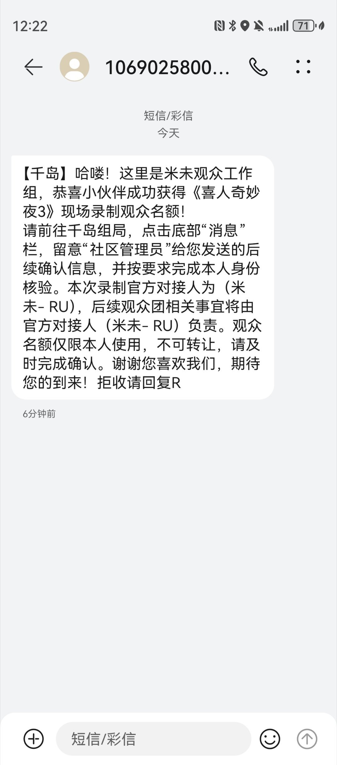 哦哦那就录制一下吧🐰​​​