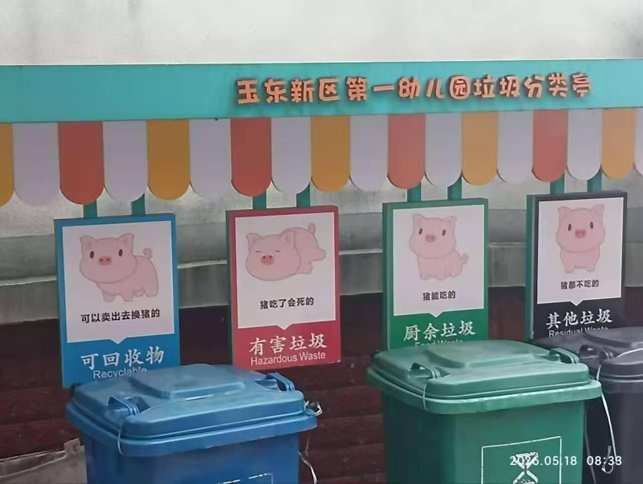 我去，这下我终于懂了