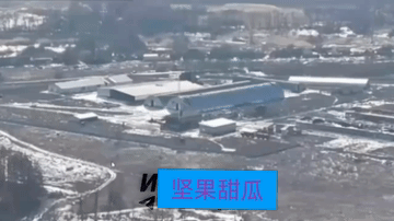 FAB250发火。在哈尔科夫州卡拉伊奇诺耶附近，无人侦察机发现了乌军第57独立