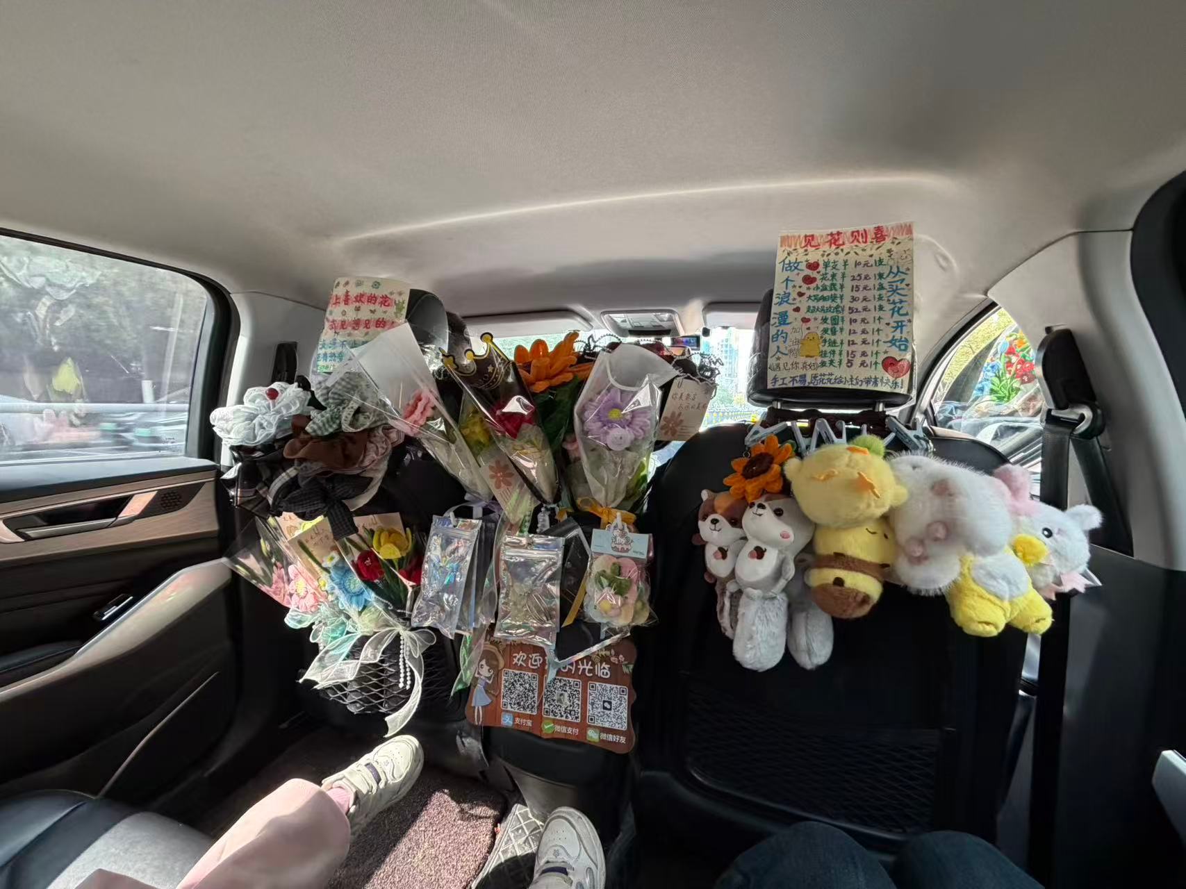 网约车也开始卖东西了