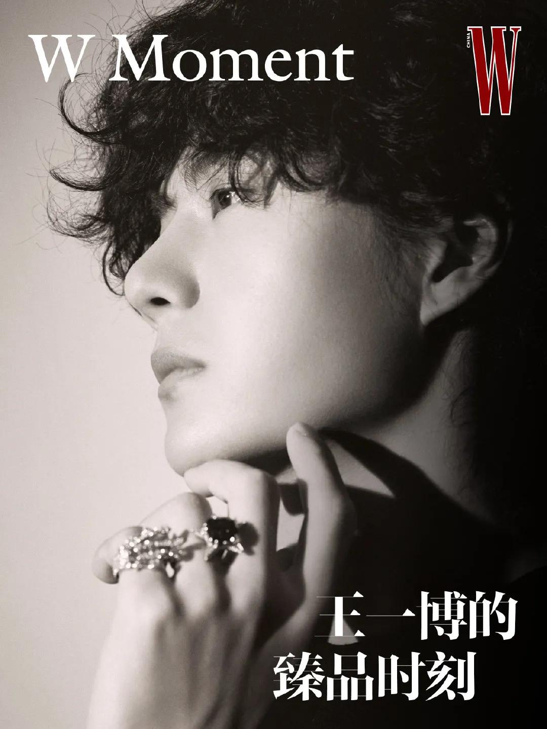 W杂志中文版更新王一博巴黎时装周香奈儿大秀独家新图！！！王一博说“喜欢不受束缚