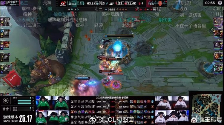 媒体人吐槽TES2-0WBG：又是打得好好的，突然就送了看完第三把bp感觉W