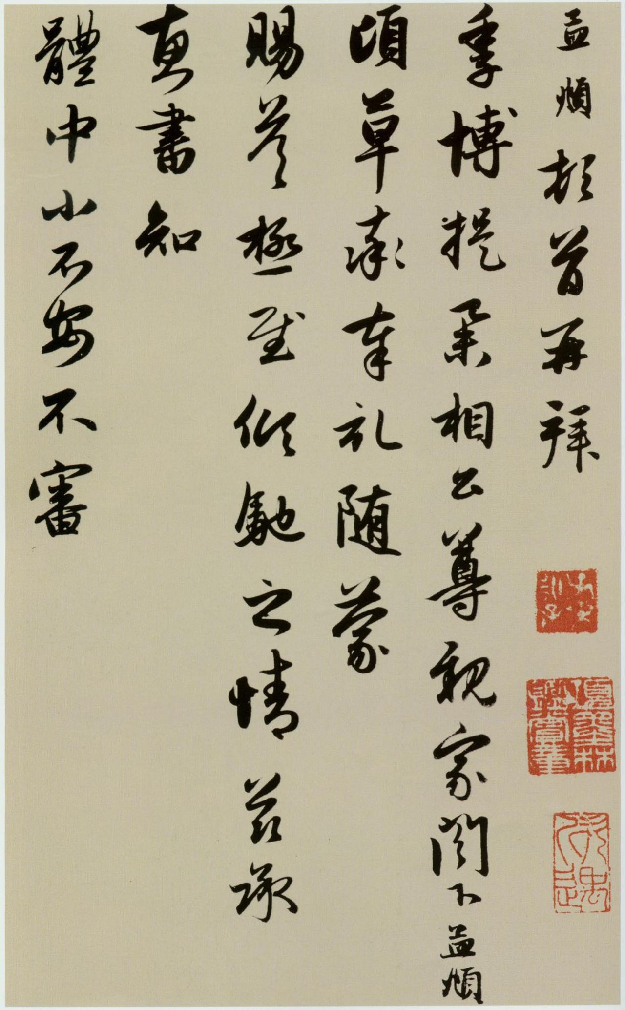 元代书坛以复古为旗帜却“不能以一家之法立于书坛”，这种局面究竟是成就还是局限？
