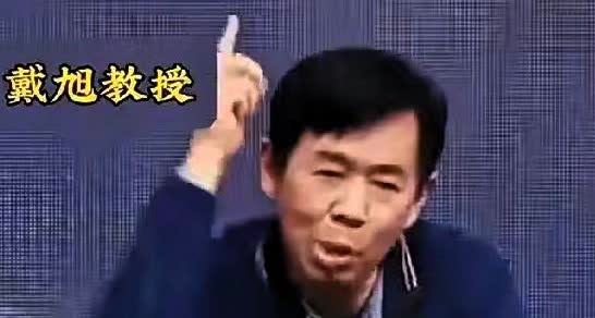 特朗普点了戴旭的名。戴旭是国防大学的教授，研究中美战略很久了。2018年