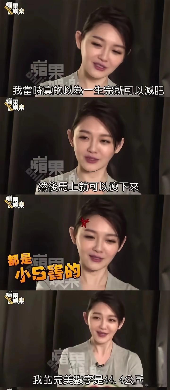 怀孕前体重88，生完后体重160，这个落差任谁都接受不了。大S因为太瘦，和汪小