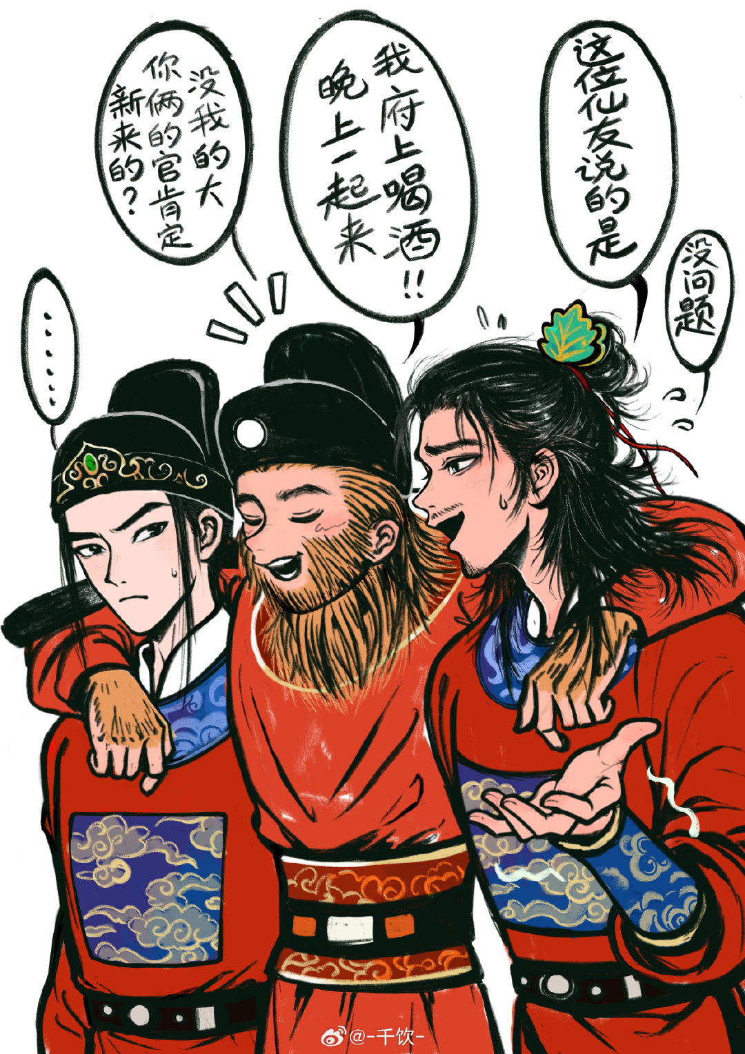 #电影八仙##宾权##孙悟空#大概是宾权二人假冒公职人物混进天庭正好碰上刚当上弼马温的悟空的脑洞，空