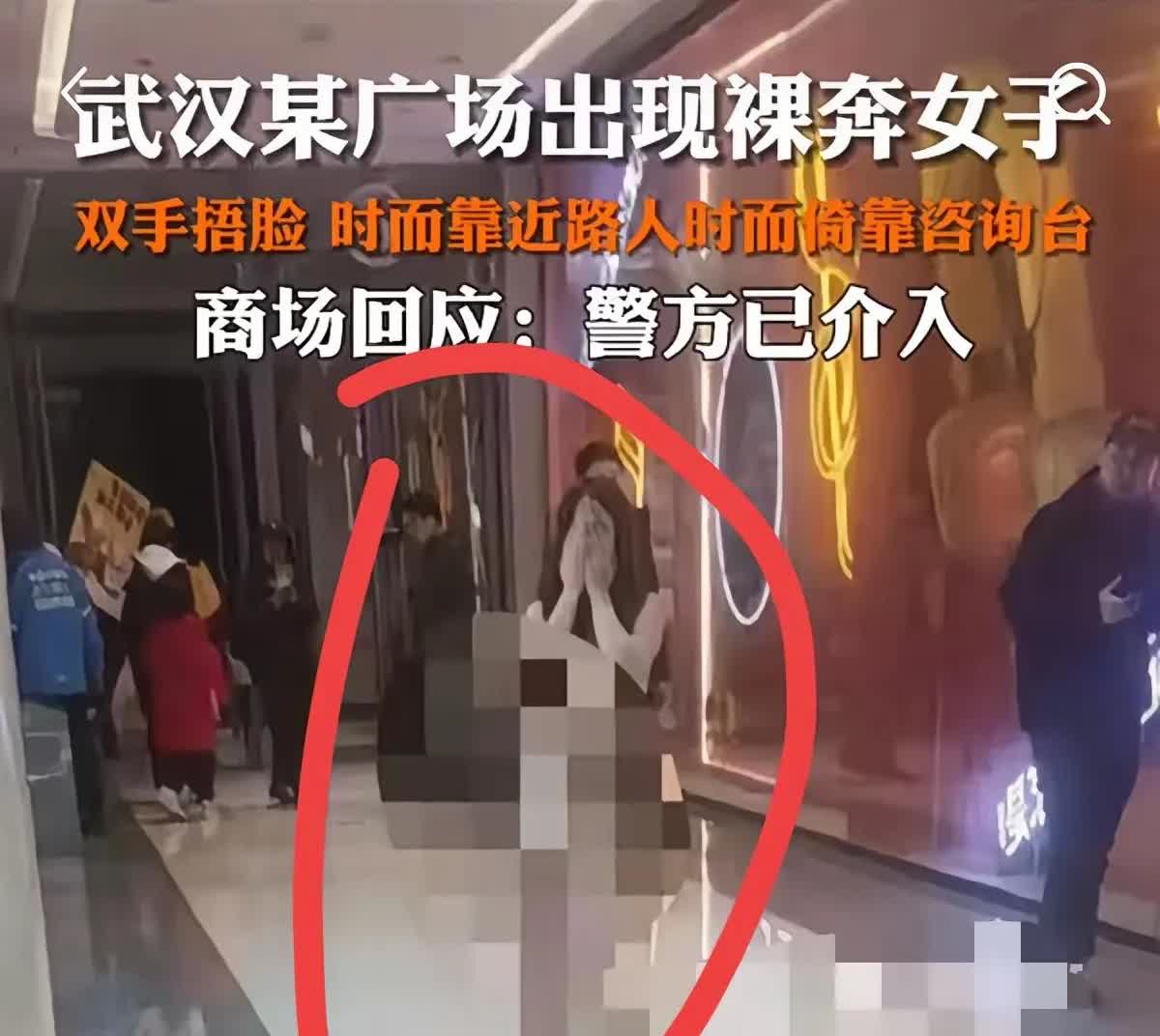 太炸裂了，为了报复男友女孩竟然…武汉一大商场内，一女生因情感关系不顺，竟