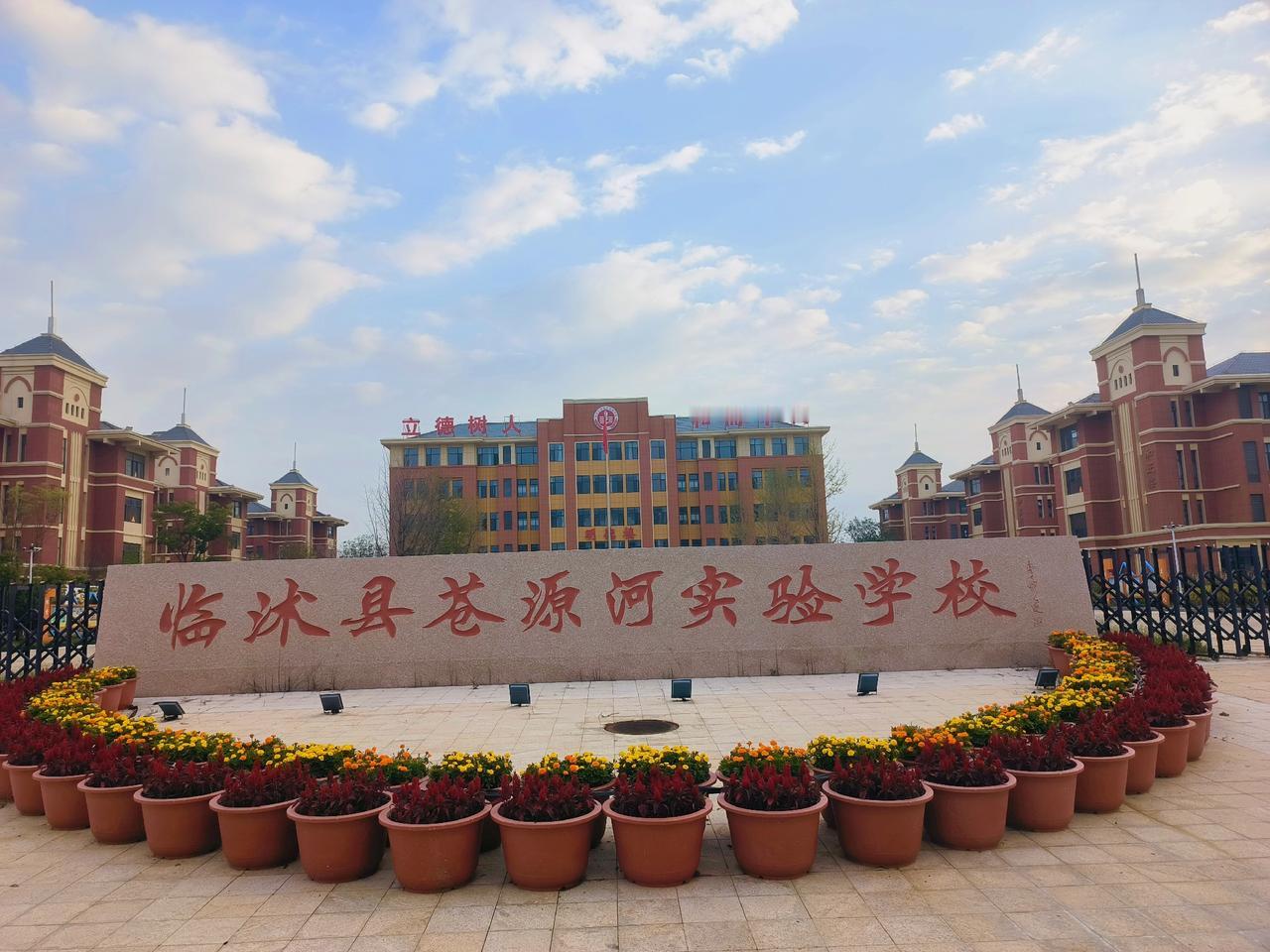 一所学校与其他学校的区别是什么，我觉得最大的区别就在于学校文化。这种学校文化