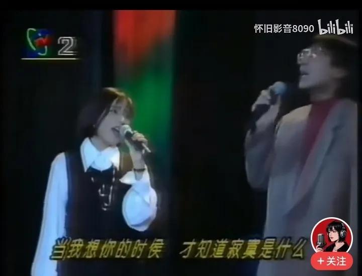 看以前千百惠和高大林在央视合唱当我想你的时候，明显看到了千百惠看高大林时炽热的望