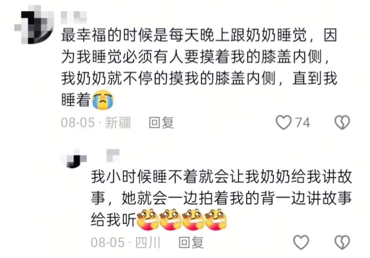 溢出屏幕的幸福感☺️
