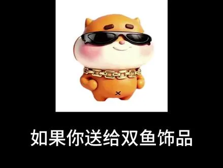 一个细节判断双鱼有没有喜欢你，太准了
