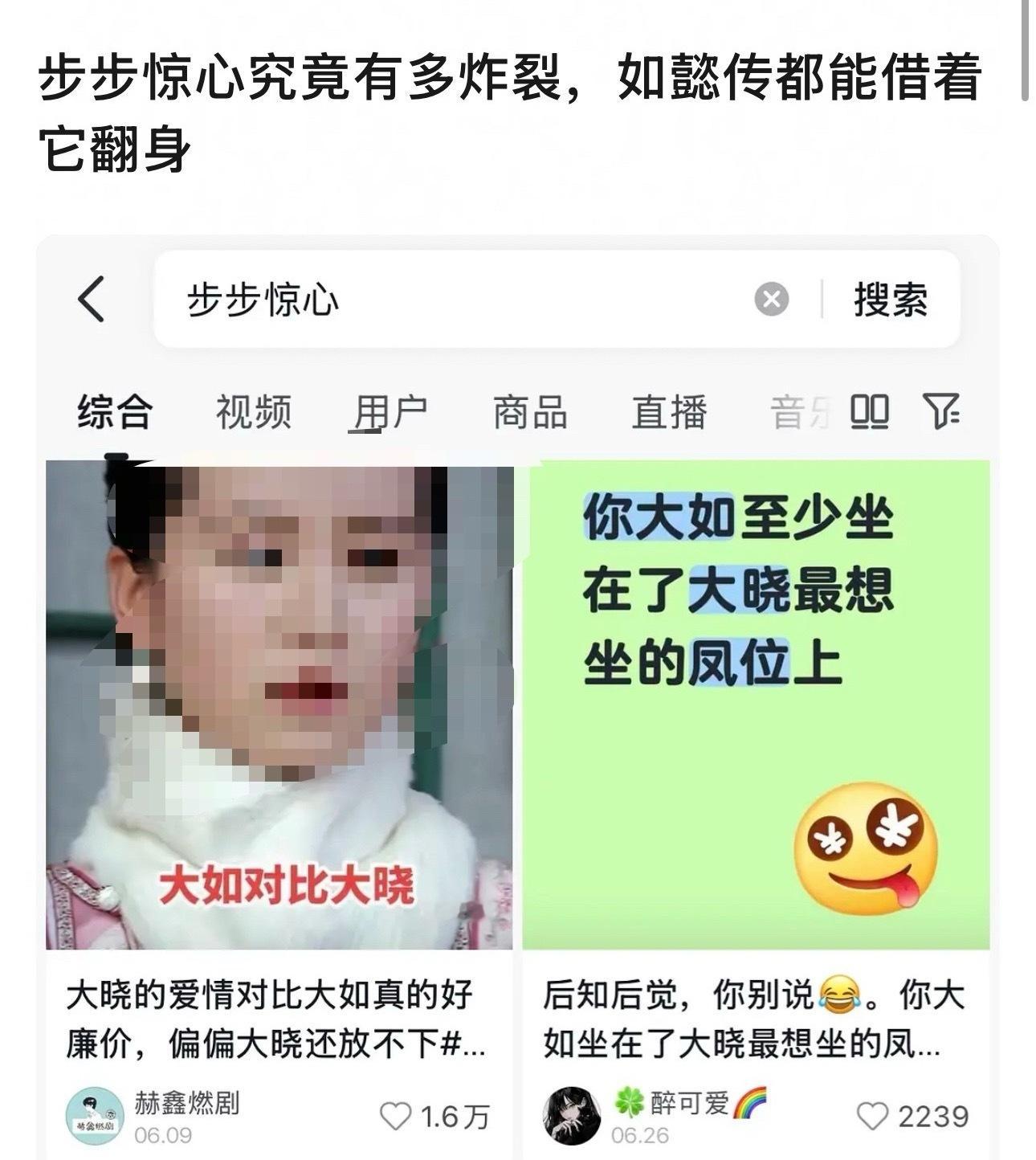 这部剧当年确实收视率也不高，长尾更是没有，最近还是因为被审判才勉强有点声量…刘诗