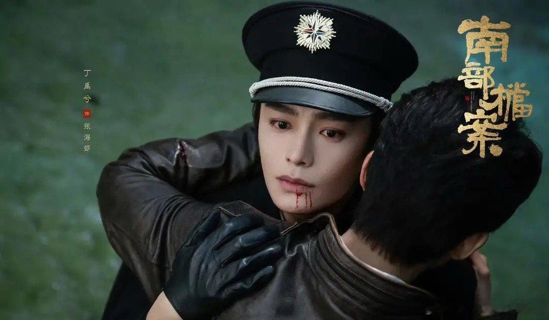 《南部档案》爱奇艺上线14天，更新至29集，累计有效播放量5.56亿民国初年，南