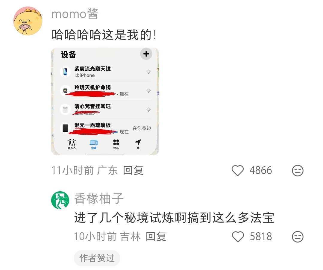 你们都这样取名的吗