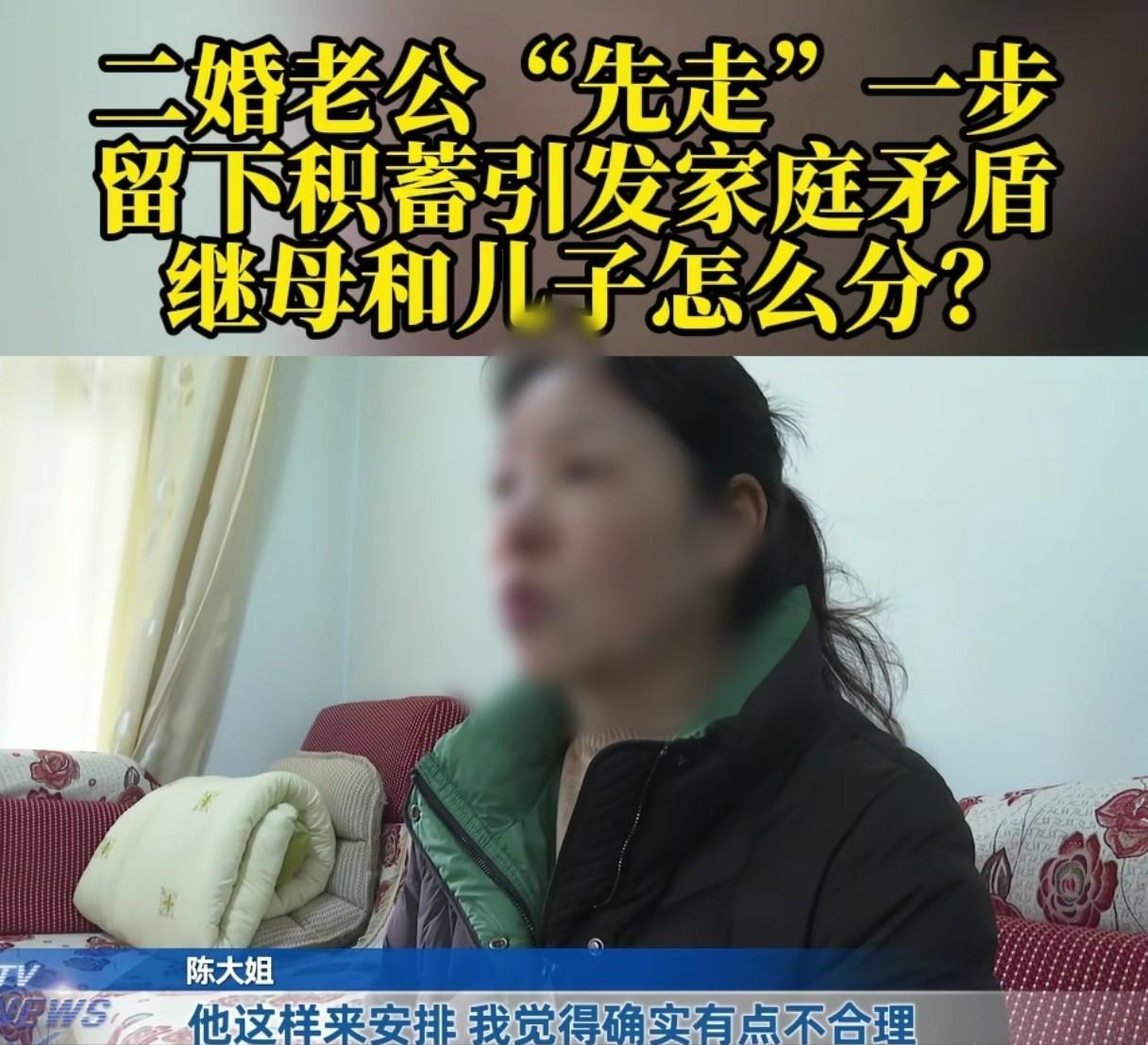这就是半路夫妻的结局！重庆，女子嫁给二婚男子为妻，两人在一起21年，没有再生孩子