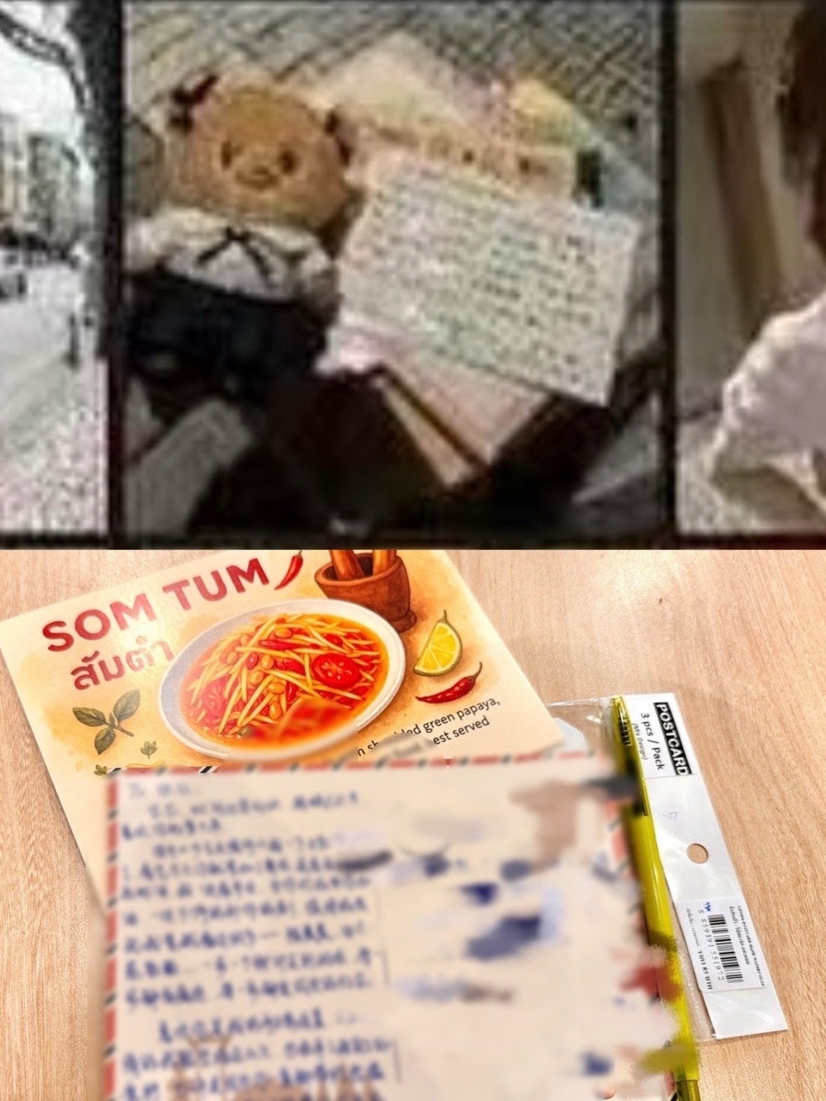 好宝宝🥹虞书欣朋友圈发了泰国粉丝宝宝写的信💌🥹我哭死🥹(>﹏