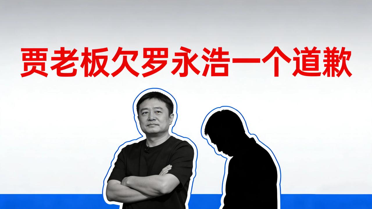 西贝被315实锤了，而且是在罗永浩爆料之后，贾老板公开否认没有预制菜的情况下，这