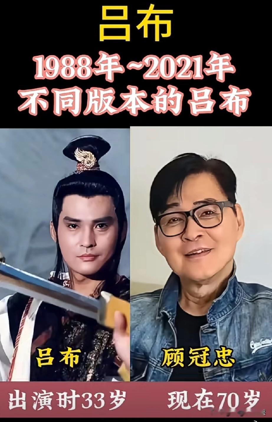 张光北、吕良伟、何润东、黄磊，11个版本的吕布，谁是你心中的“飞将”？最经典