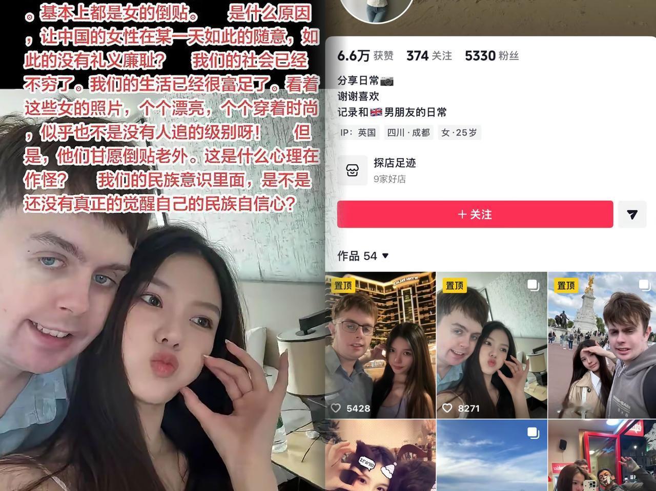 又炸裂了…美籍教师又在外网炫耀战绩了[笑着哭][笑着哭]一年晒了80多个不同的东
