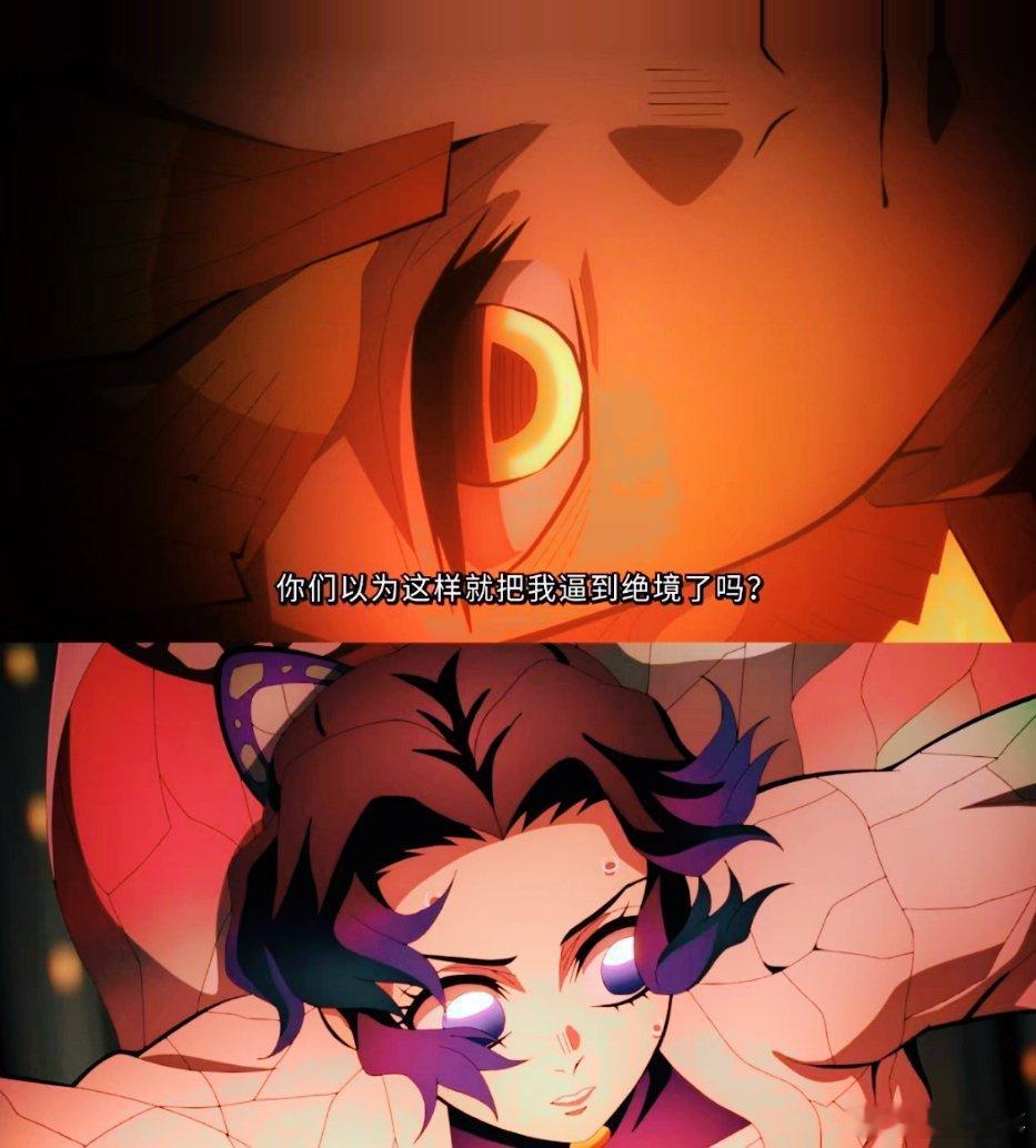 《鬼灭之刃：无限城篇》哪是日漫电影，简直是视觉与情感的双重暴击！155分钟全程紧