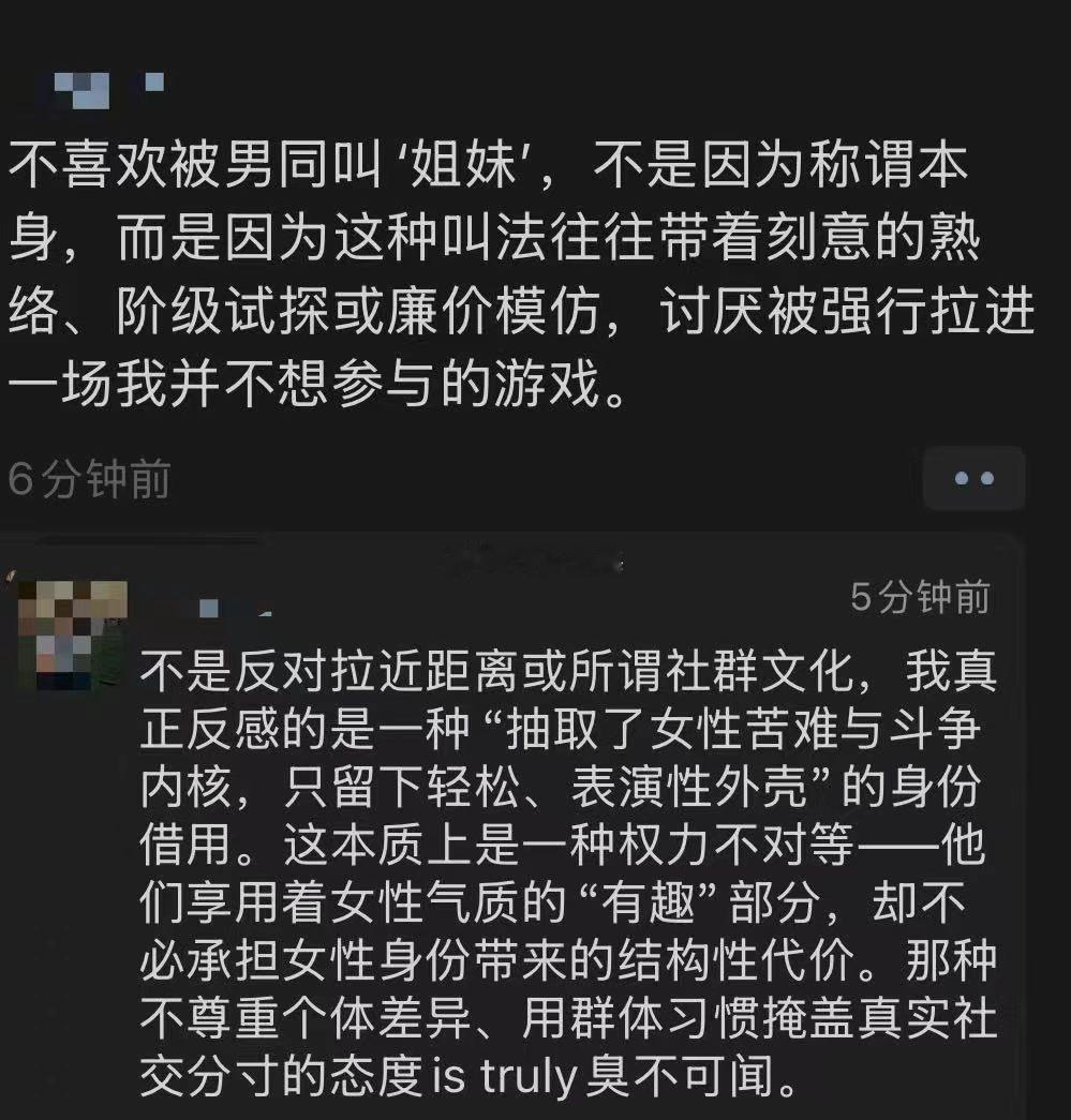 我思考